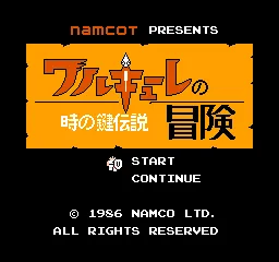 Title Screen